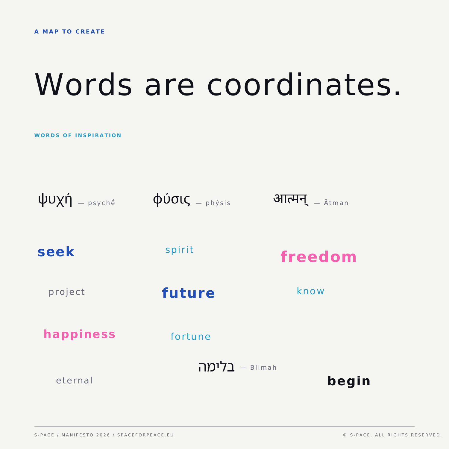 S-PACE Manifesto words of inspiration